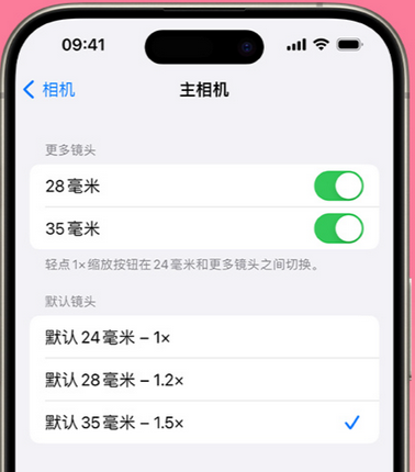 柯坪苹果15Pro维修店分享苹果iPhone15Pro拍摄技巧 