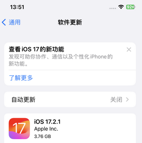 柯坪苹果15维修站分享如何更新iPhone15的Safari浏览器 