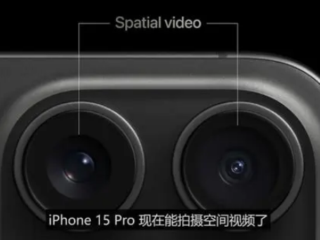 柯坪苹果15pro维修iPhone15Pro拍的空间视频在哪里看