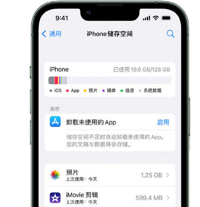 柯坪苹果15维修站分享iPhone15电池容量有多少 